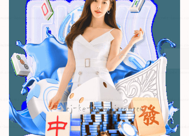 服务地图移动端数据中心视觉