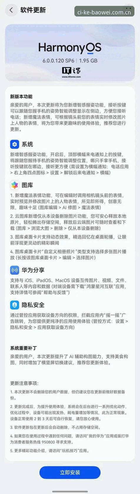 揭秘宝威官网手机版注册流程：90%用户第一步就踩坑的真相