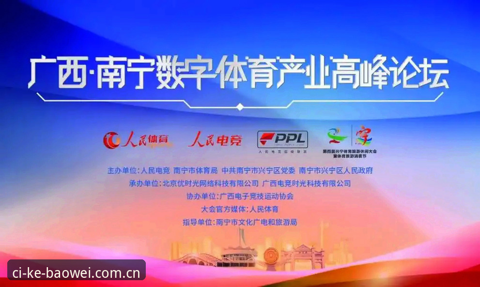 宝威官网苹果版 一位资深数字体育观察者的实战笔记:宝威官网苹果版使用心得