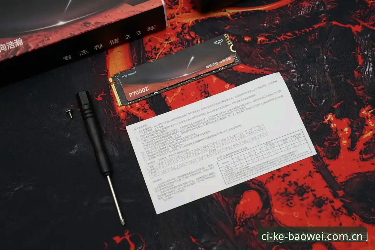 宝威官网电竞赛程安装教程最新动态：三步搞定46.8MB客户端，别再走弯路