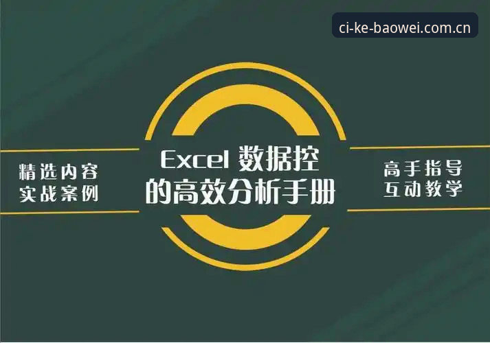 宝威体育平台电竞赛程使用指南：数据控的理性决策手册